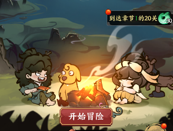 《字走山海》——文字山海经，在神话世界中开启冒险！