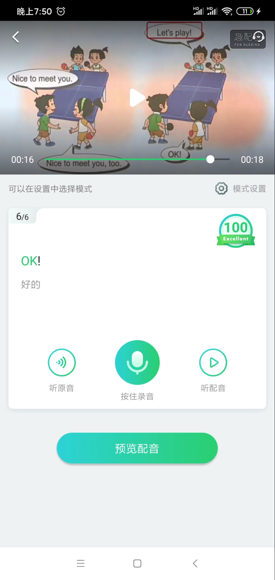 迷你世界枪战精英