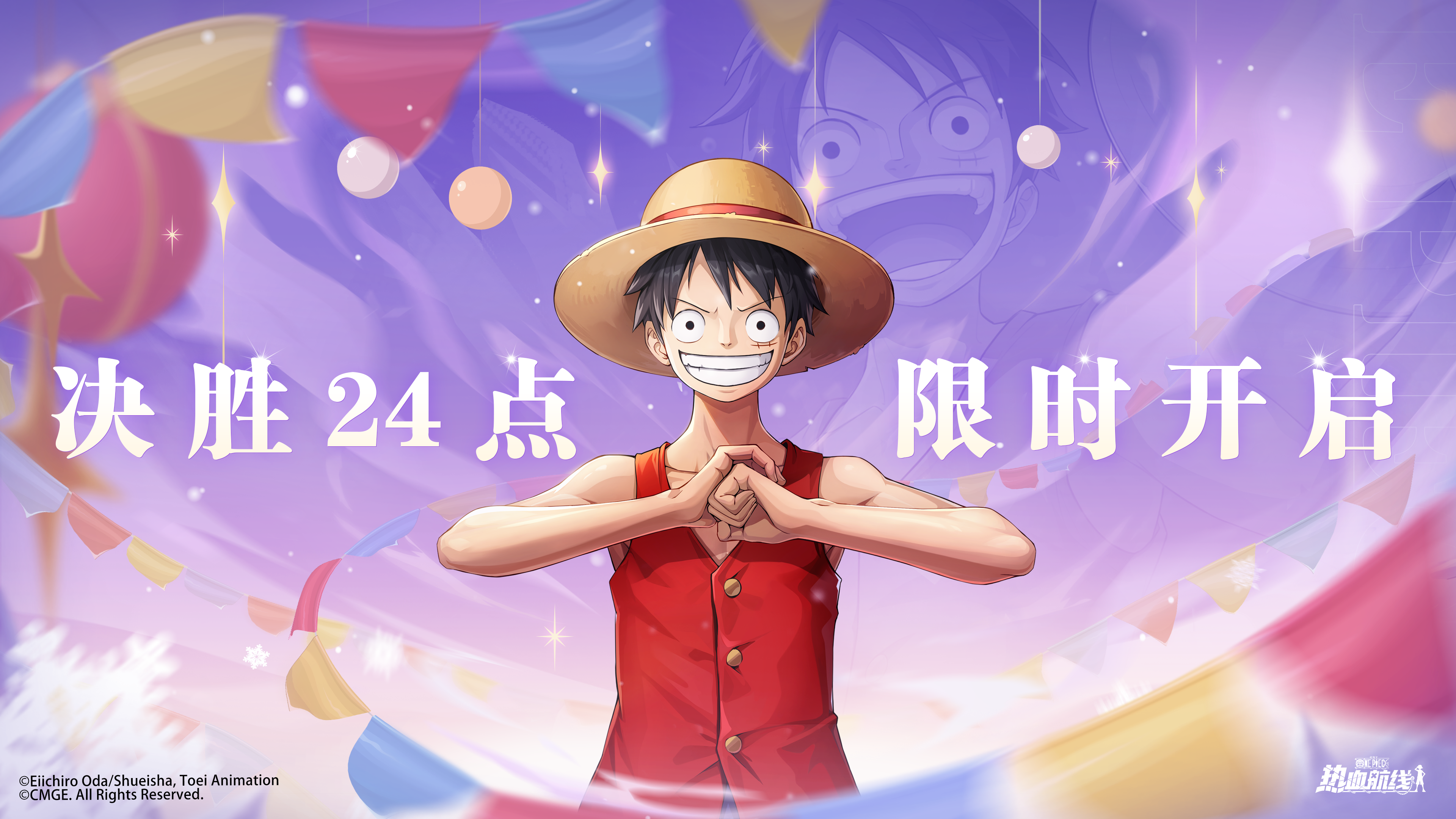 接龙出题巧算24点，游戏内赢取惊喜好礼！