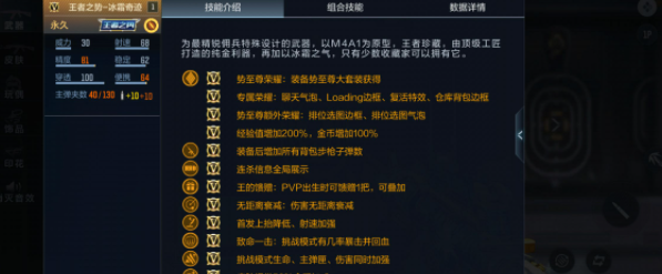 穿越火线手游：王者之势对比王者之戮，中远距离强势