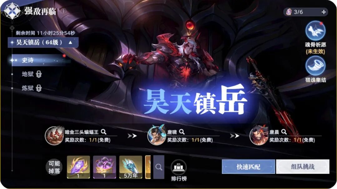 更新公告 | 12月18日1.4版本「凛冬圣焰」停服更新预告