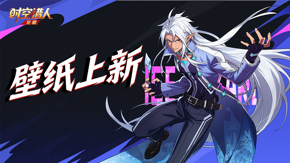 壁纸分享 | 冰魄・亚索