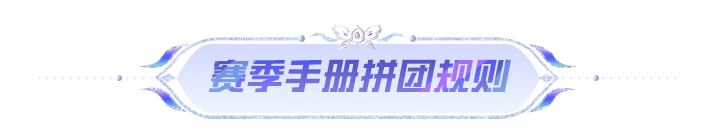 SS38赛季限定系列套装-画中仙3月28日上线！还有绿洲赛季手册皮肤等你来~