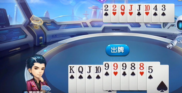 欢乐斗地主：专家残局147-148关，先消除王炸威胁再打单张