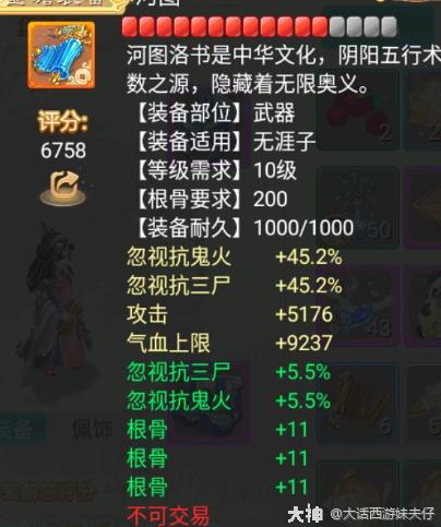 新手玩家在装备炼化时，需要注意哪几点： 