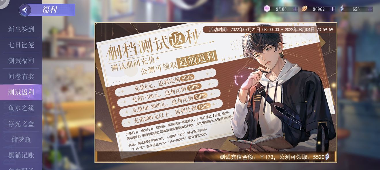 游玩感想和养卡推荐