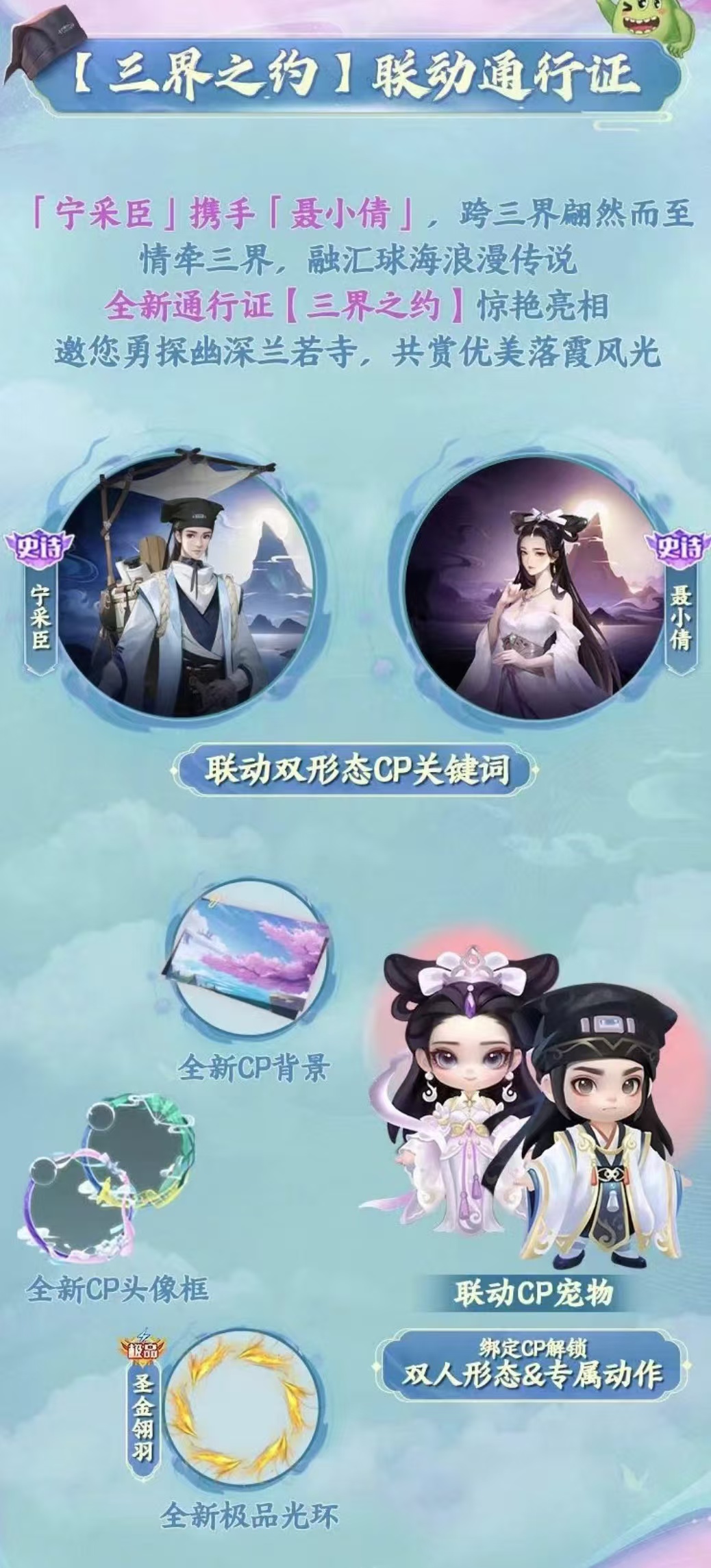 0元购传说，奇妙至极