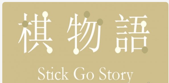 棋盘也能色色？美少女格斗游戏《棋物语》将登Steam