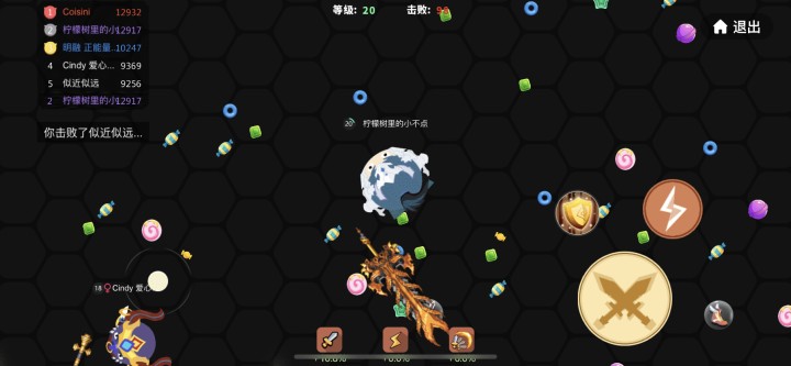 贪吃蛇大作战：刀剑大作战中英雄持续发育攻略