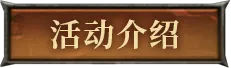 天选靓号，现金到账！查UID，赢取最高688元现金红包！