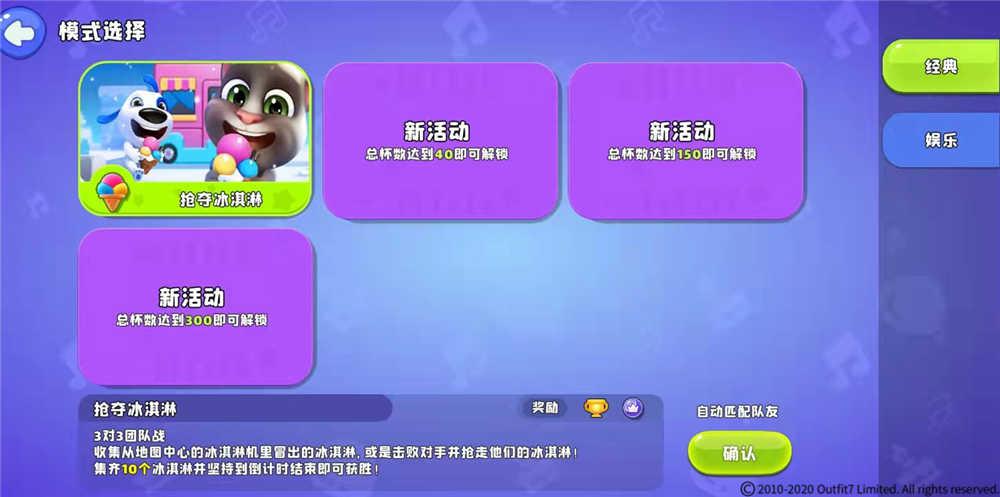全新3D休闲射击手游 ——《汤姆猫荒野派对》