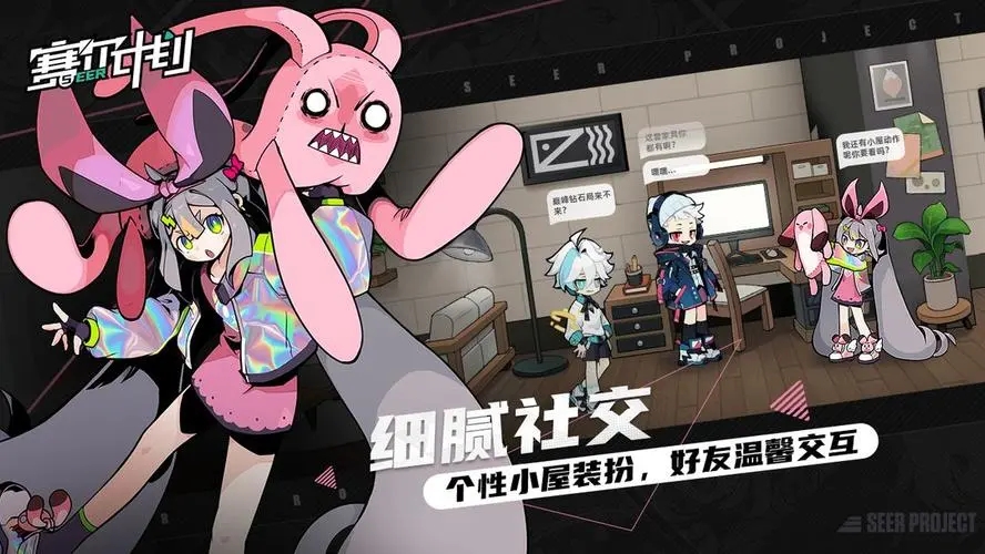 《赛尔计划》：探索光明与黑暗，开启奇妙冒险的回合制策略手游！