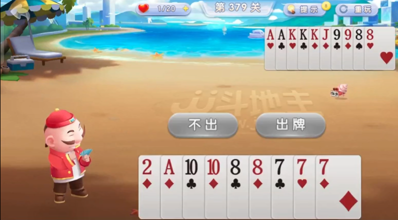 JJ斗地主：残局模式379-380关单张压后打法