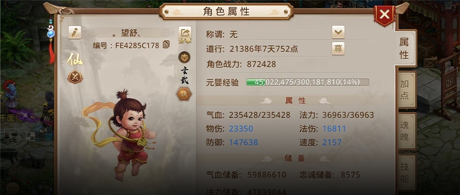 支棱起来了！人称“中洲毅力王”的他，即将迎来自己的第1只变异！