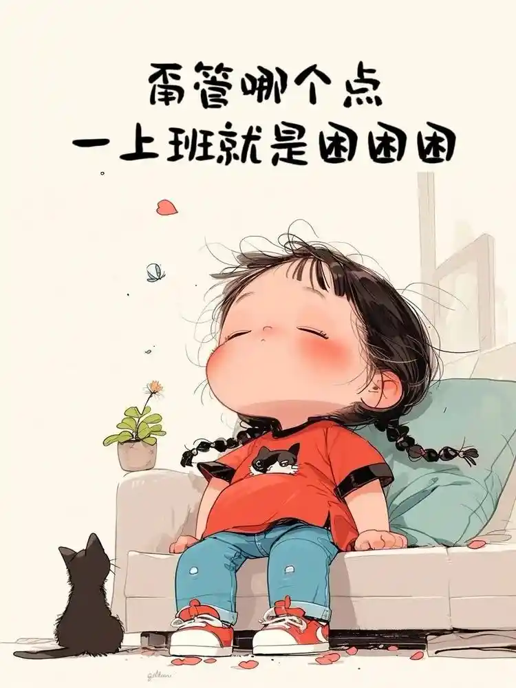 平凡生活缺乏动力？游戏用策略目标点燃热情