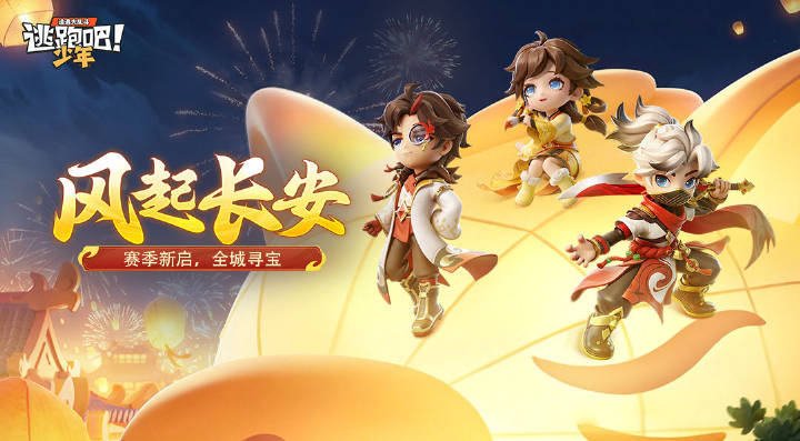 【S33赛季宝藏】全新“马年专属个性装饰”来袭！