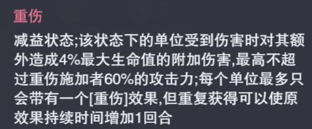 斗罗大陆魂师对决：掌握月关的机制，战斗中更好运用