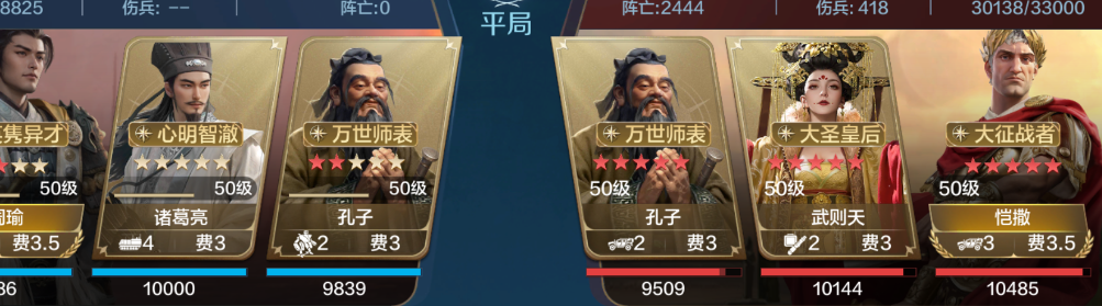 【定海平波】赤壁智焰，双核再次联动