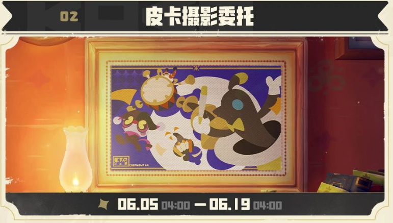 游戏五日谈：洛克王国世界全新组合包限时上架，公平鸽大量出没