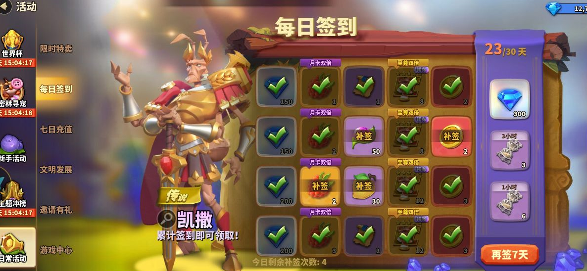 蚁族崛起：几种固定获得真传说英雄的途径，新手不要错过