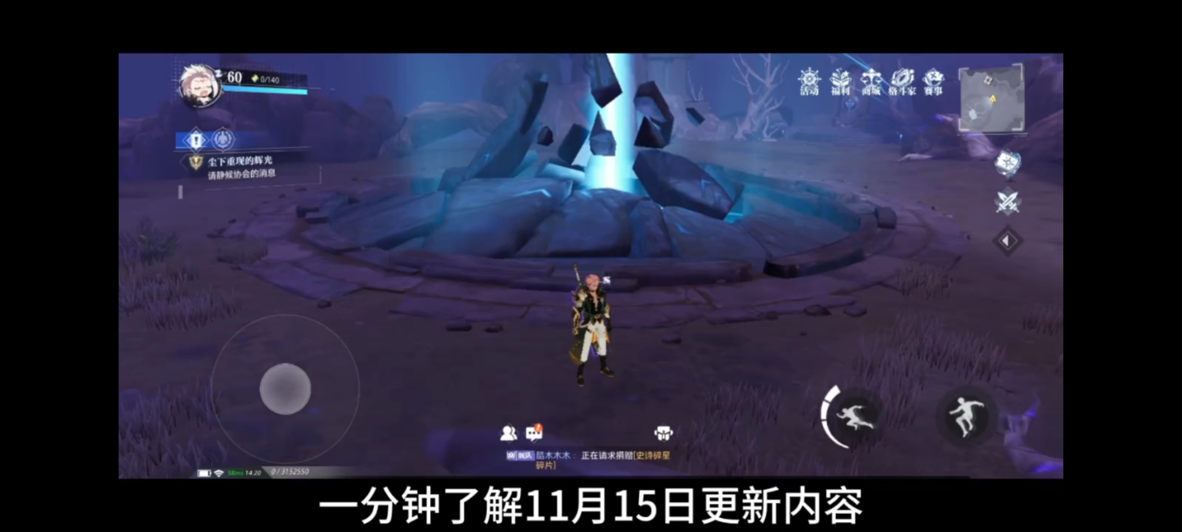 11月15日更新将迎来一波徽记问题的解决方案