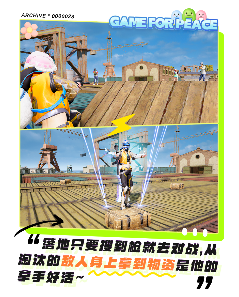 鸡仔只负责刷存在感