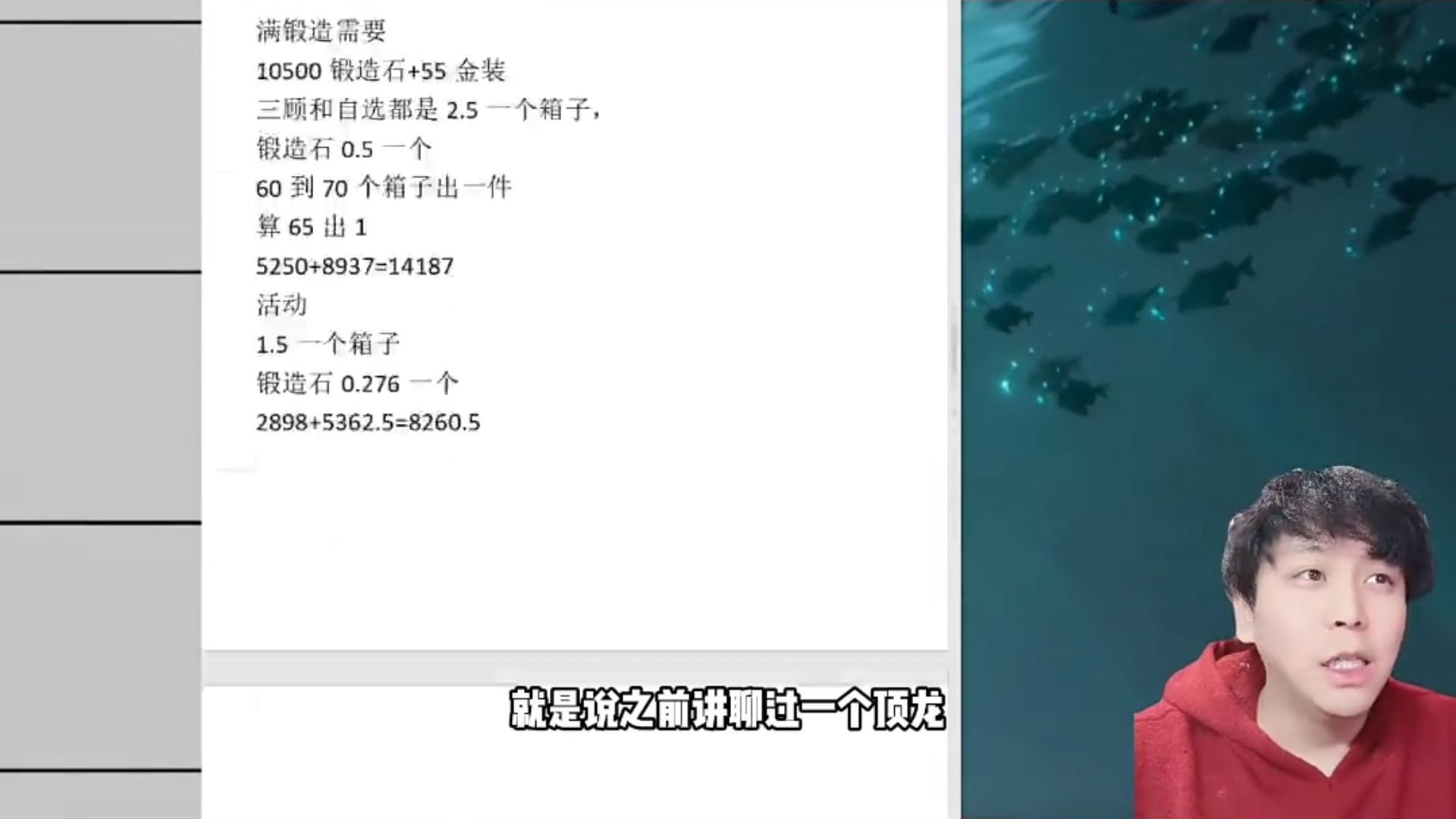 【讨论】神兵玉石锻造精炼马匹全满多少钱？
