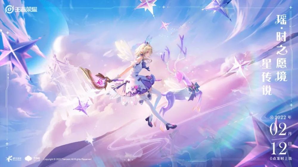 王者荣耀:云中君瑶情侣皮肤上线后,你遇到了哪些奇葩的bug?