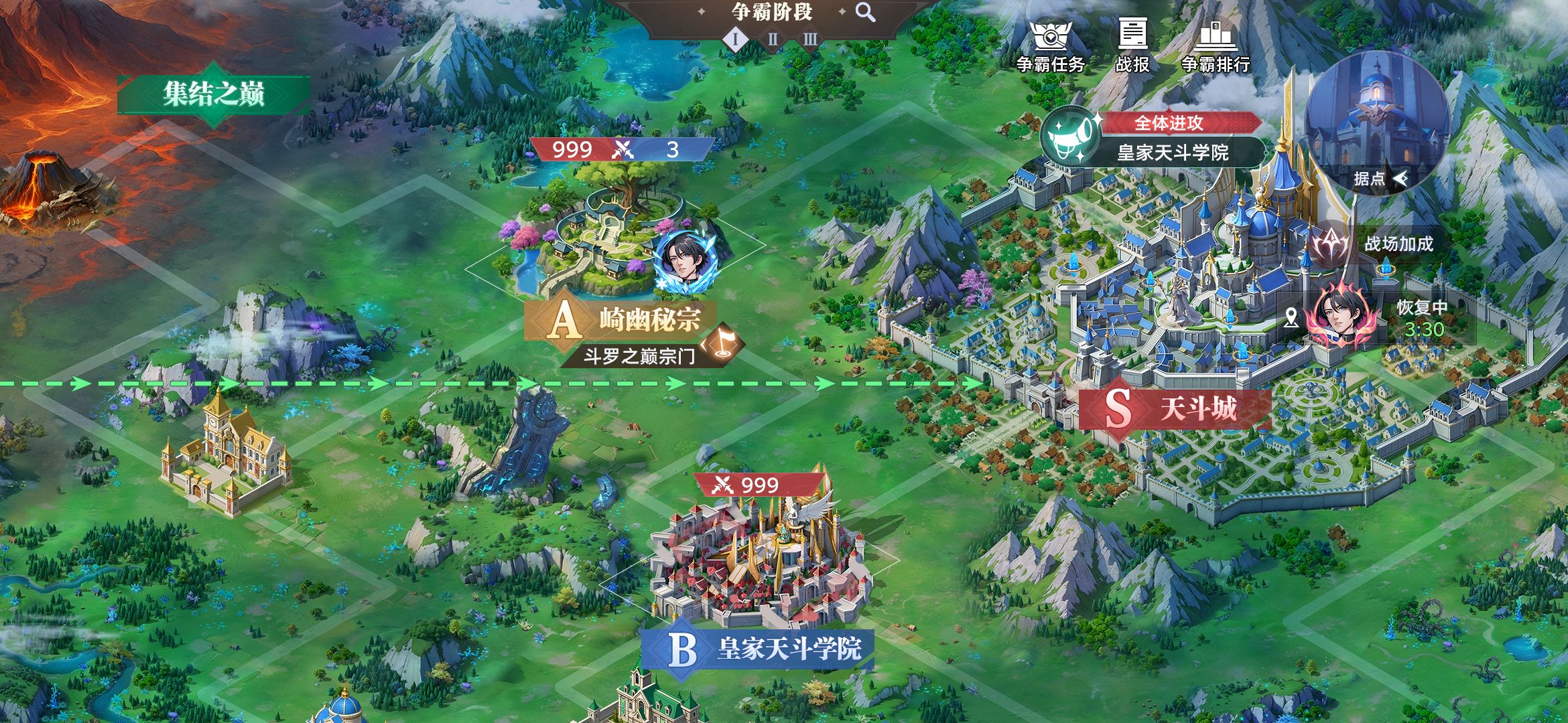 光帝情报站 | 天斗争霸玩法即将上线，天斗扬威名，天下第一宗！