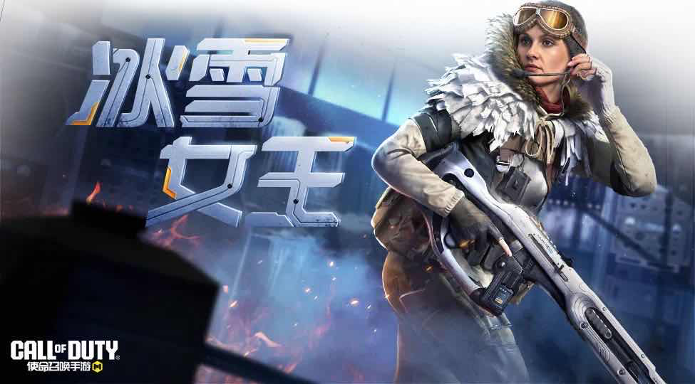 手游日报0812：阴阳师御馔津全新典藏皮肤预告上线；决战平安京预告多款皮肤限时返场