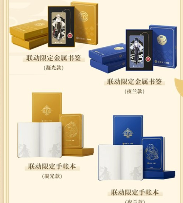 原神联动必胜客，不管从那个层面上都是一个“香”