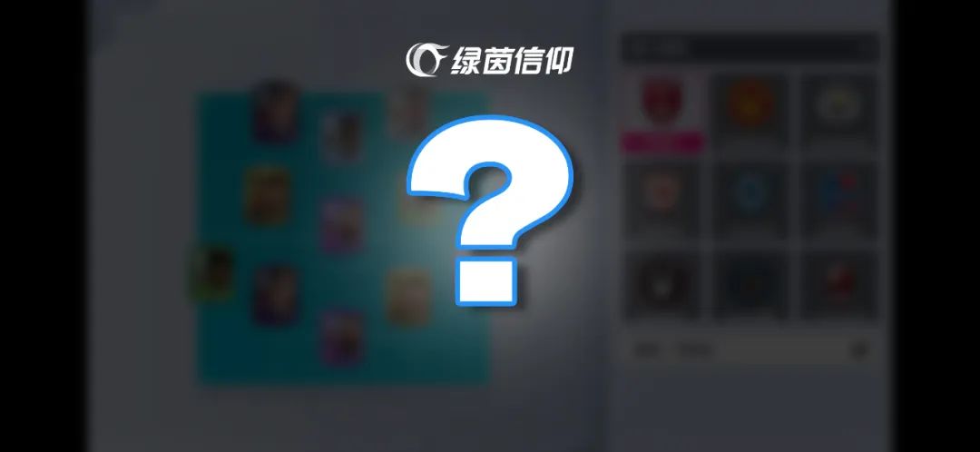《策划听劝！周年庆内容曝光：它终于回归？》