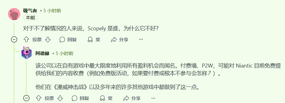 创始人抛弃游戏梦！传《宝可梦GO》开发商250亿元卖身，Scopely接盘