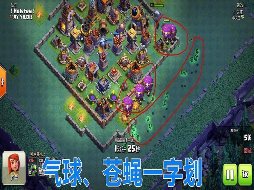 部落冲突：憨苍球一字划，夜世界最无聊的打法，养老玩家的最爱