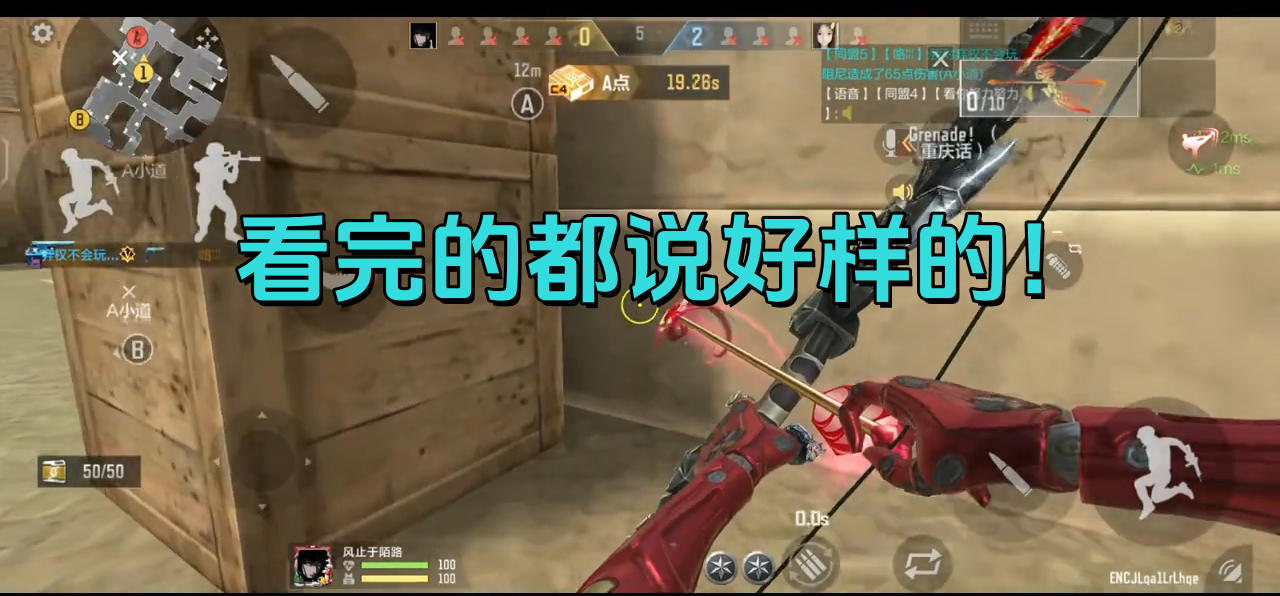 看完的都说好样的！