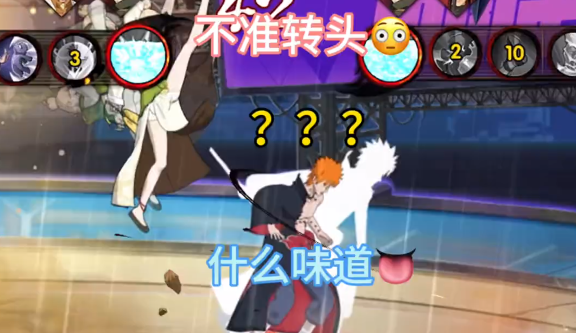 冷门忍者也很强