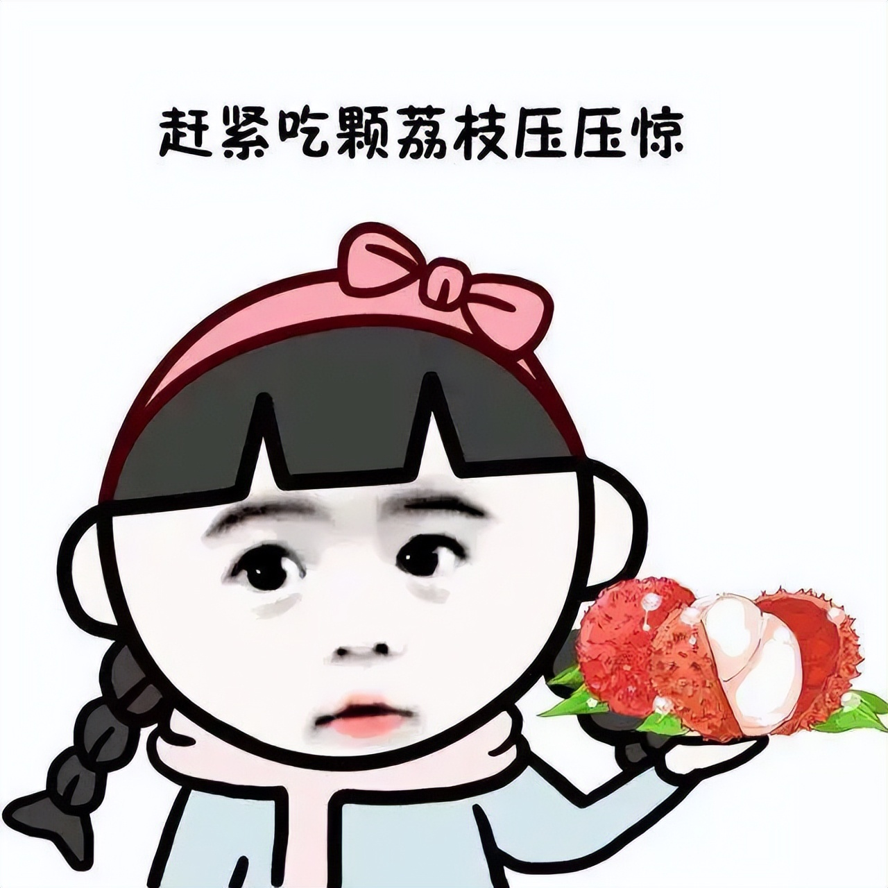 荔枝树结出30种果实 这款游戏玩出百变花样