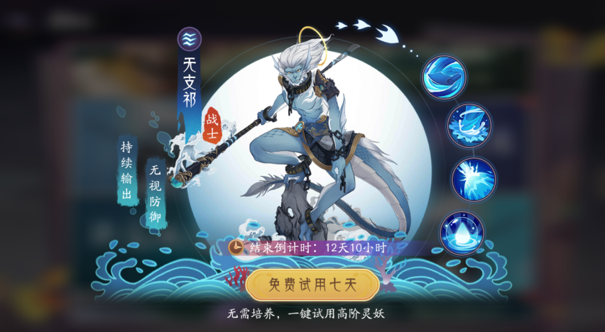 【问鼎六界】版本上线，跨服战一触即发