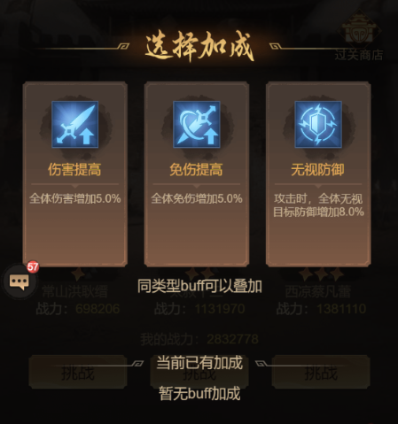 【新手攻略】各类副本攻略