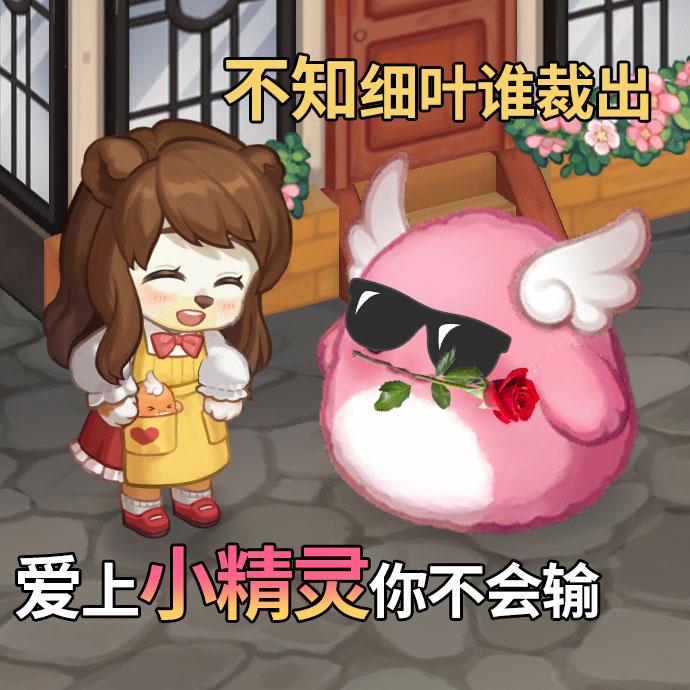 超级变变变！变身烟雾弹趣味表情大轰炸