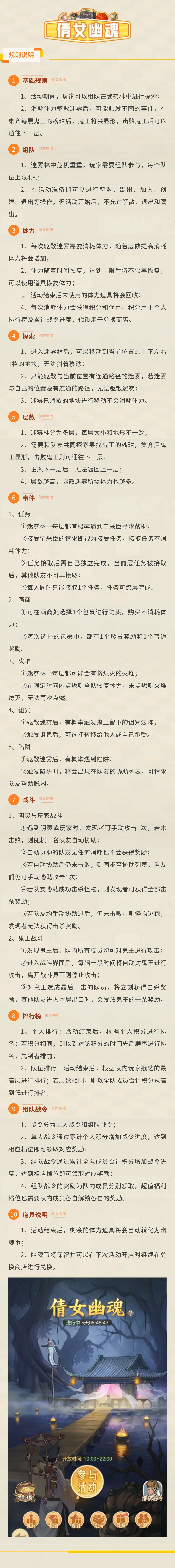 【活动日历】时光小镇近期活动