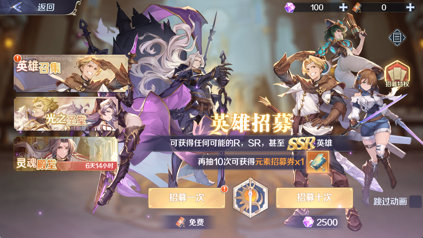 《浮光幻想》——以光为引的奇幻冒险，热烈浪漫的幻想世界