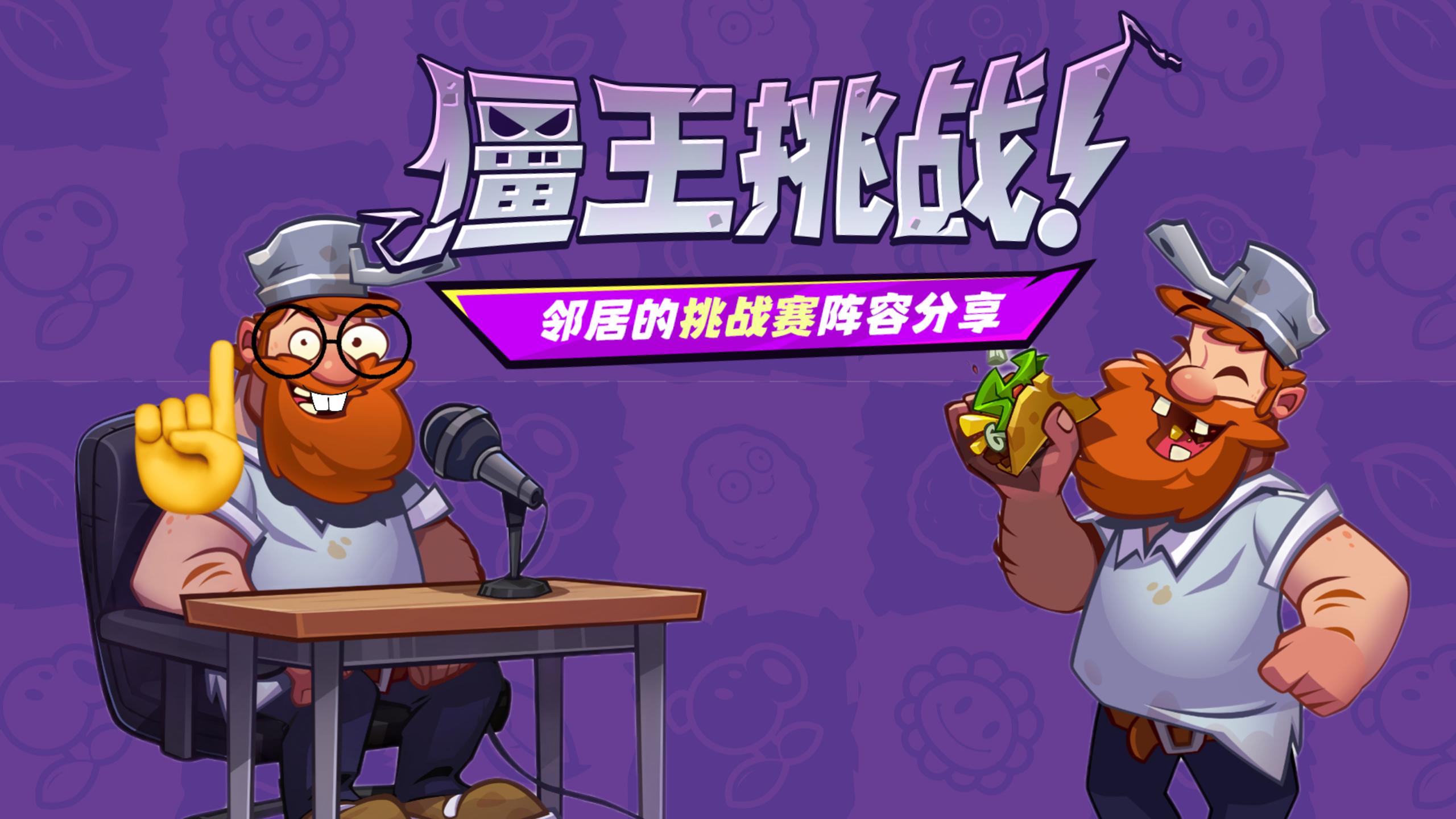 【创作空间站】挑战阵容大爆发！