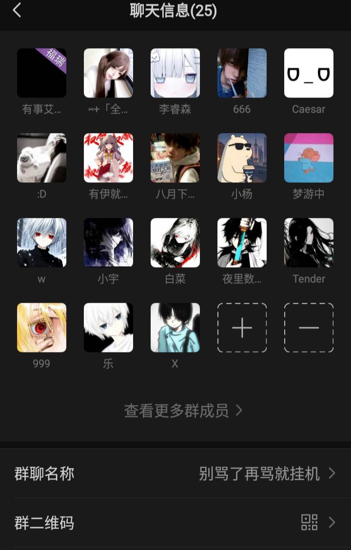 刚建个王者裙 有没有要来的 新裙