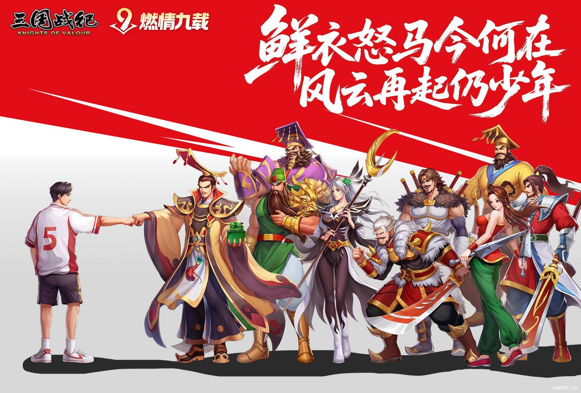 袁术是在乱世中追逐权力与梦想的一生。他出身名门，凭借家族优势与自身才能，在东汉末年的政治舞台上留下了