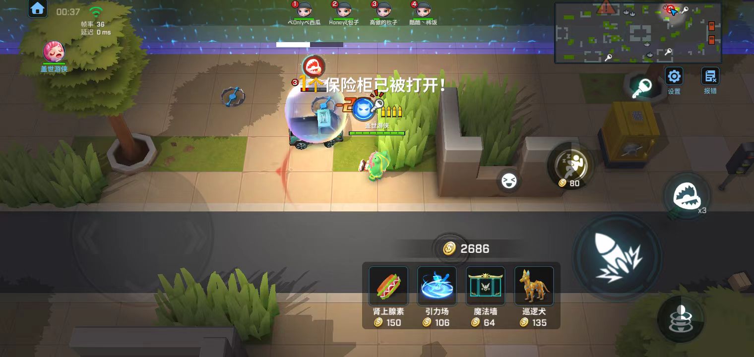 【中级攻略】钻石超凡，唯我独尊～小梦魇