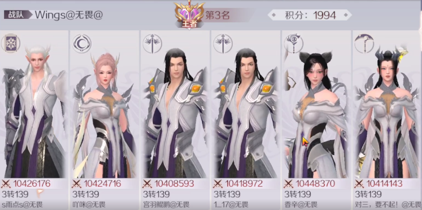 【契约之战】第五届全平台竞技战报已送达！Wings@无畏再度夺冠！