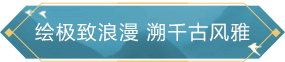 我们登上AW22中国国际时装周了，这就是传说中的高级感吗！