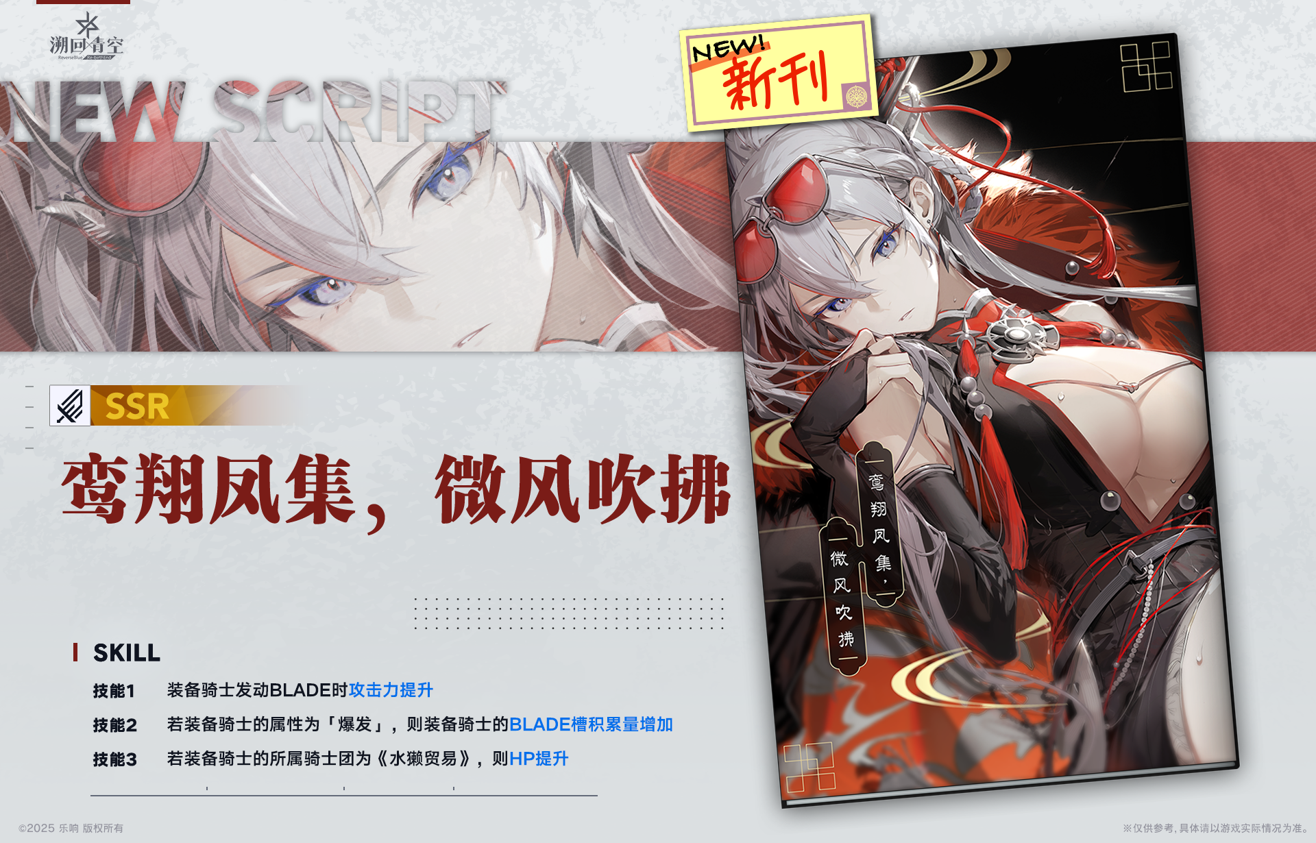 【忆本技能介绍🌟】