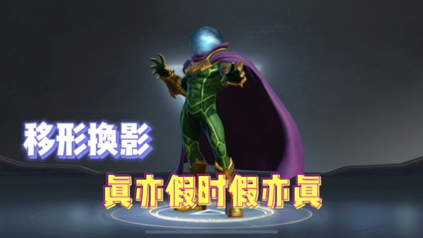 迷镜魔：消耗能力极强，不过这英雄操作难度有点高